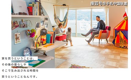 AI賦能，一鍵換裝 Renoveru如何重塑在線裝修設計咨詢體驗