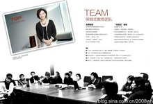 大唐國際品牌咨詢 引領企業戰略轉型，鑄就卓越品牌未來