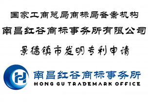 江西商標注冊查詢與設計一站式解決方案 專業顧問全程護航